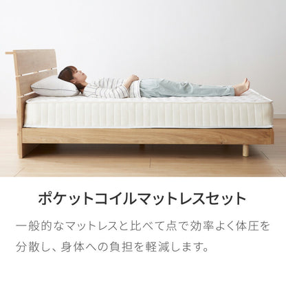 マットレス付き ベッド セット すのこベッド ダブル ポケットコイル ベッドフレーム 宮付き 宮棚 棚付き ヘッドボード 2口コンセント付き 天然目 収納 ダブルベッド 木製 脚付きベッド 高さ調節