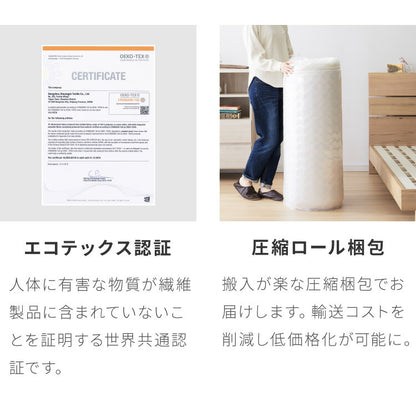 マットレス付き ベッド セット すのこベッド ダブル ポケットコイル ベッドフレーム 宮付き 宮棚 棚付き ヘッドボード 2口コンセント付き 天然目 収納 ダブルベッド 木製 脚付きベッド 高さ調節