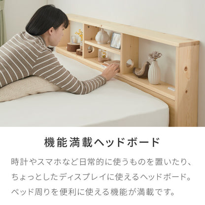 マットレス付き ベッド セット すのこベッド ダブル ポケットコイル ベッドフレーム 宮付き 宮棚 棚付き ヘッドボード 2口コンセント付き 天然目 収納 ダブルベッド 木製 脚付きベッド 高さ調節