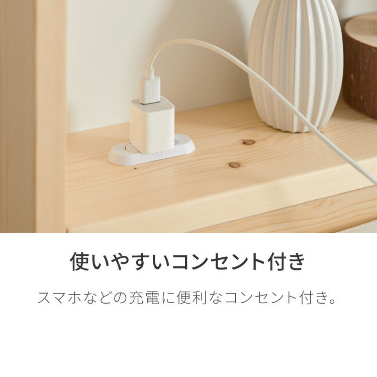 マットレス付き ベッド セット すのこベッド ダブル ポケットコイル ベッドフレーム 宮付き 宮棚 棚付き ヘッドボード 2口コンセント付き 天然目 収納 ダブルベッド 木製 脚付きベッド 高さ調節