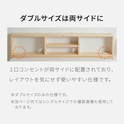 マットレス付き ベッド セット すのこベッド ダブル ポケットコイル ベッドフレーム 宮付き 宮棚 棚付き ヘッドボード 2口コンセント付き 天然目 収納 ダブルベッド 木製 脚付きベッド 高さ調節