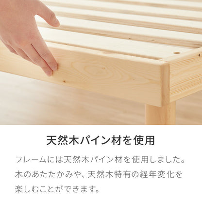 マットレス付き ベッド セット すのこベッド ダブル ポケットコイル ベッドフレーム 宮付き 宮棚 棚付き ヘッドボード 2口コンセント付き 天然目 収納 ダブルベッド 木製 脚付きベッド 高さ調節