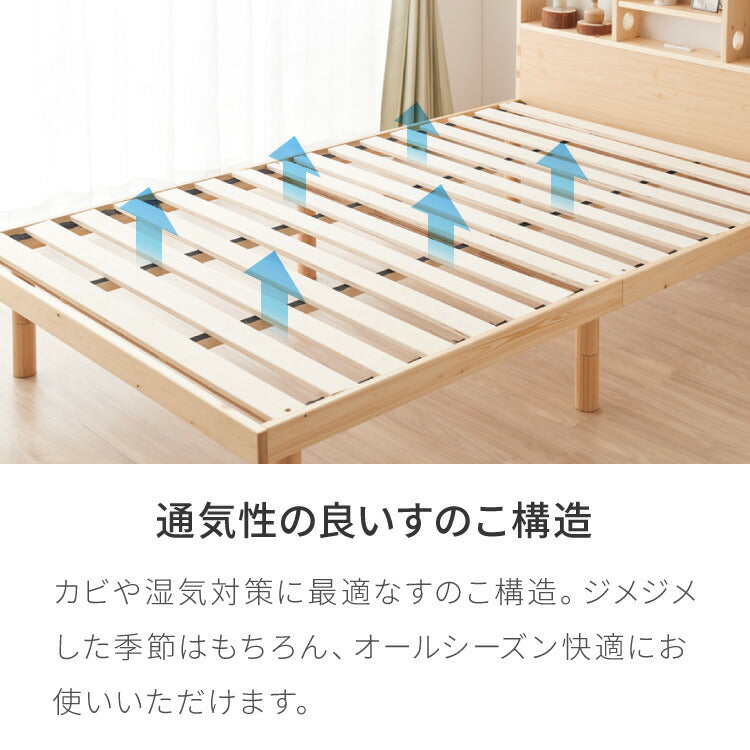 マットレス付き ベッド セット すのこベッド ダブル ポケットコイル ベッドフレーム 宮付き 宮棚 棚付き ヘッドボード 2口コンセント付き 天然目 収納 ダブルベッド 木製 脚付きベッド 高さ調節