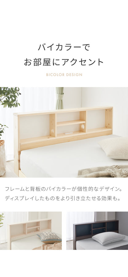 マットレス付き ベッド すのこベッド シングル ポケットコイル ベッドフレーム 宮付き 宮棚 棚付き ヘッドボード 2口コンセント付き 天然目 収納ベッド シングルベッド 木製ベッド 高さ調整 高さ調節