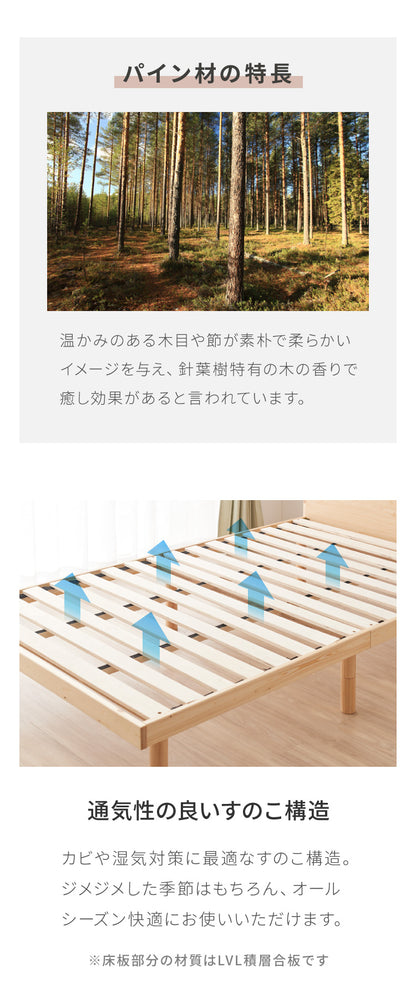 マットレス付き ベッド すのこベッド シングル ポケットコイル ベッドフレーム 宮付き 宮棚 棚付き ヘッドボード 2口コンセント付き 天然目 収納ベッド シングルベッド 木製ベッド 高さ調整 高さ調節