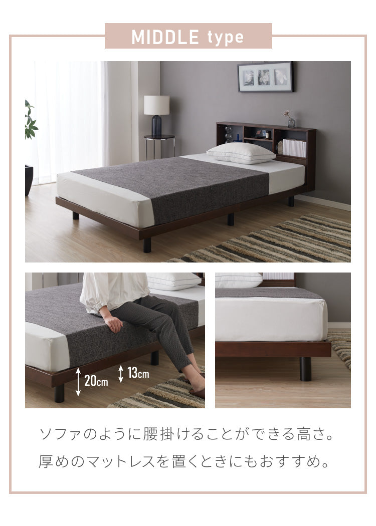 マットレス付き ベッド すのこベッド シングル ポケットコイル ベッドフレーム 宮付き 宮棚 棚付き ヘッドボード 2口コンセント付き 天然目 収納ベッド シングルベッド 木製ベッド 高さ調整 高さ調節