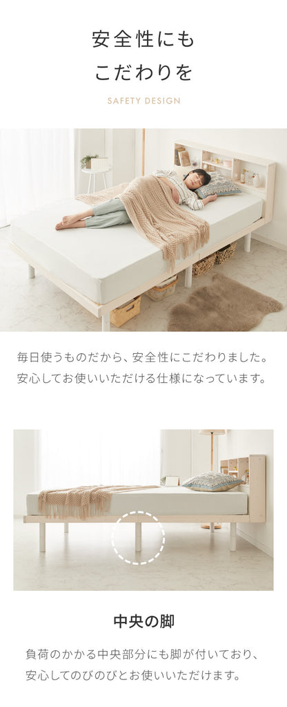 マットレス付き ベッド すのこベッド シングル ポケットコイル ベッドフレーム 宮付き 宮棚 棚付き ヘッドボード 2口コンセント付き 天然目 収納ベッド シングルベッド 木製ベッド 高さ調整 高さ調節