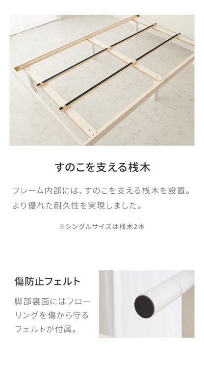 マットレス付き ベッド すのこベッド シングル ポケットコイル ベッドフレーム 宮付き 宮棚 棚付き ヘッドボード 2口コンセント付き 天然目 収納ベッド シングルベッド 木製ベッド 高さ調整 高さ調節