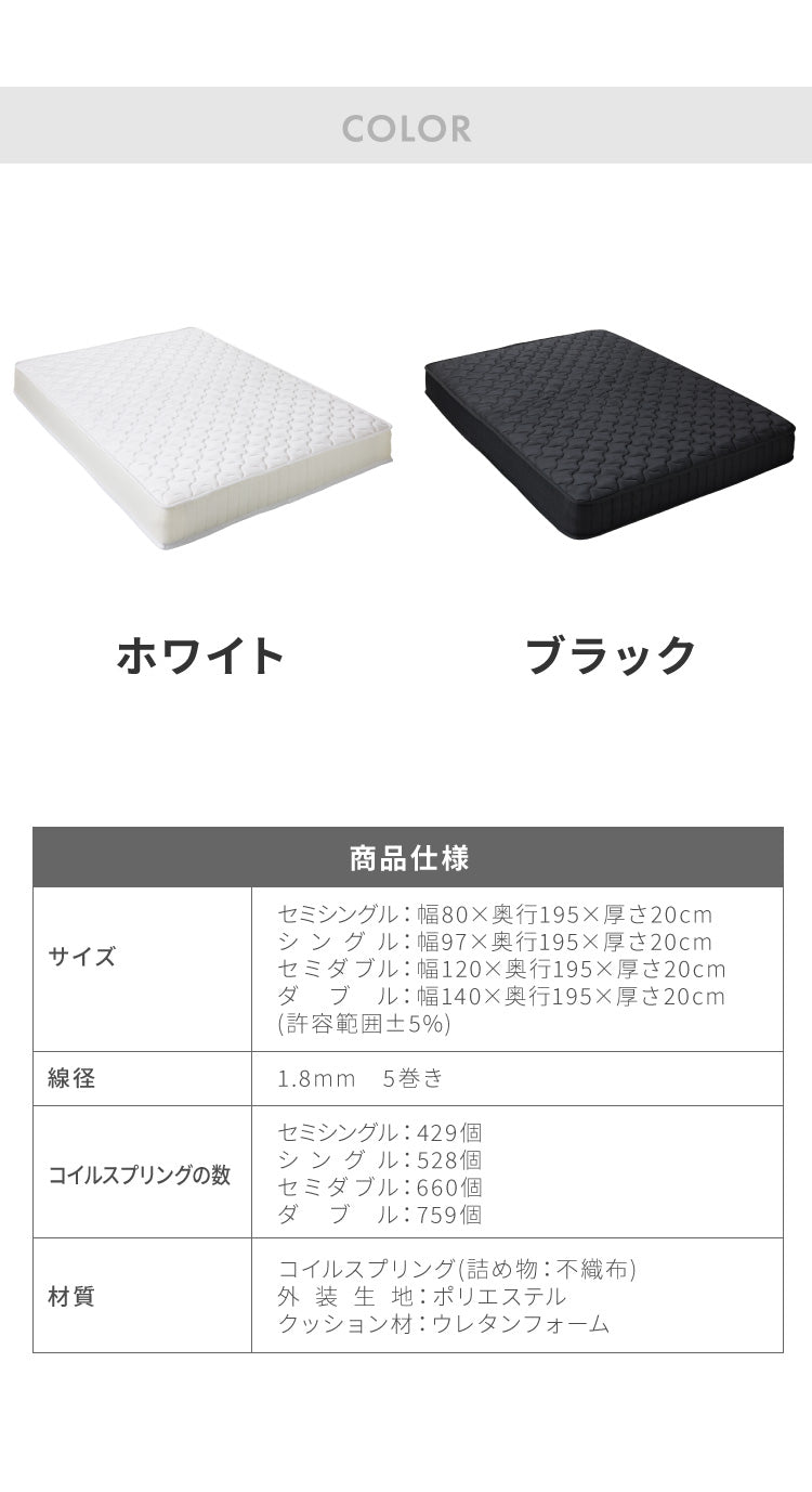 マットレス付き ベッド すのこベッド シングル ポケットコイル ベッドフレーム 宮付き 宮棚 棚付き ヘッドボード 2口コンセント付き 天然目 収納ベッド シングルベッド 木製ベッド 高さ調整 高さ調節