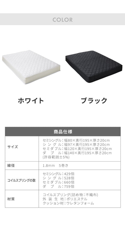 マットレス付き ベッド すのこベッド シングル ポケットコイル ベッドフレーム 宮付き 宮棚 棚付き ヘッドボード 2口コンセント付き 天然目 収納ベッド シングルベッド 木製ベッド 高さ調整 高さ調節