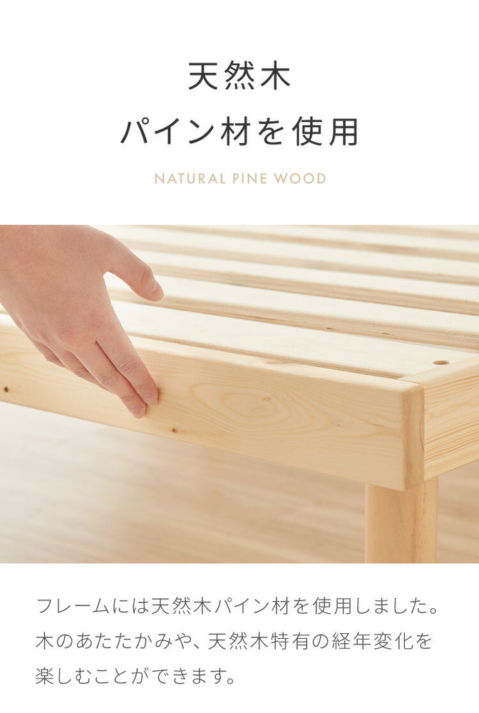 マットレス付き ベッド すのこベッド セミダブル ポケットコイル ベッドフレーム 宮付き 宮棚 棚付き ヘッドボード 2口コンセント付き 天然目 収納ベッド シングルベッド 木製ベッド 高さ調整