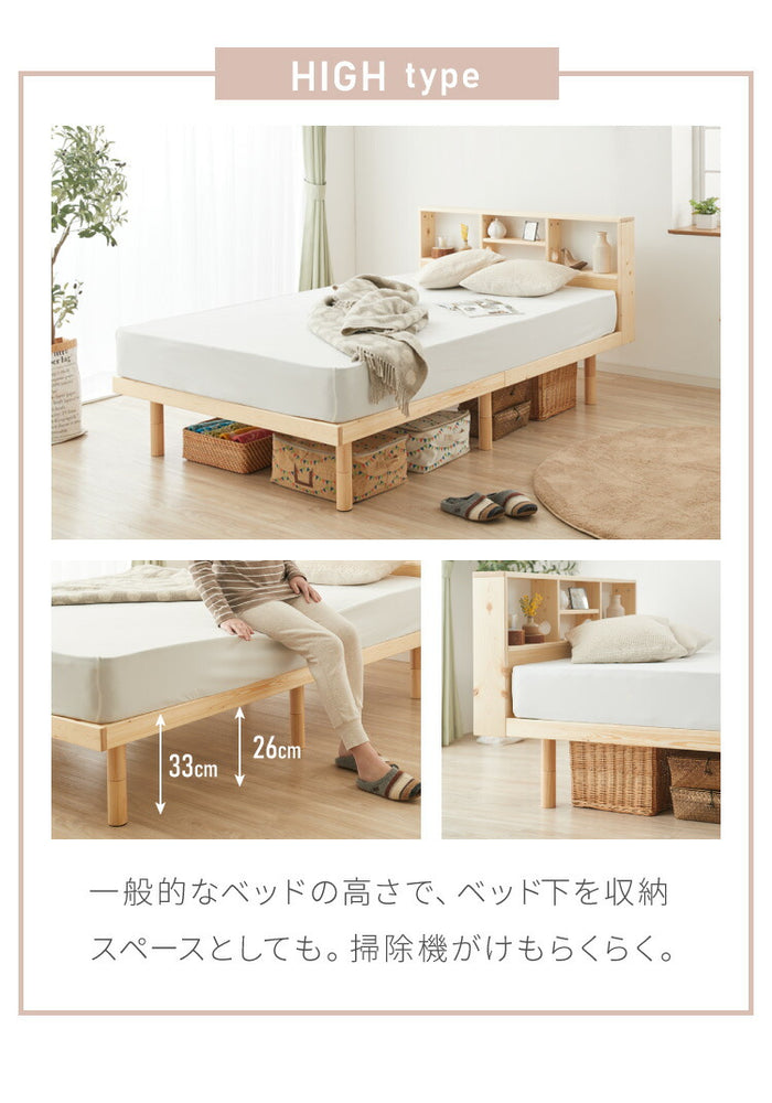 マットレス付き ベッド すのこベッド セミダブル ポケットコイル ベッドフレーム 宮付き 宮棚 棚付き ヘッドボード 2口コンセント付き 天然目 収納ベッド シングルベッド 木製ベッド 高さ調整