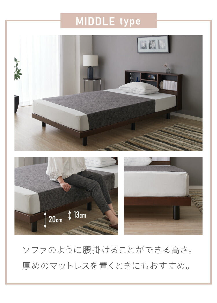 マットレス付き ベッド すのこベッド セミダブル ポケットコイル ベッドフレーム 宮付き 宮棚 棚付き ヘッドボード 2口コンセント付き 天然目 収納ベッド シングルベッド 木製ベッド 高さ調整