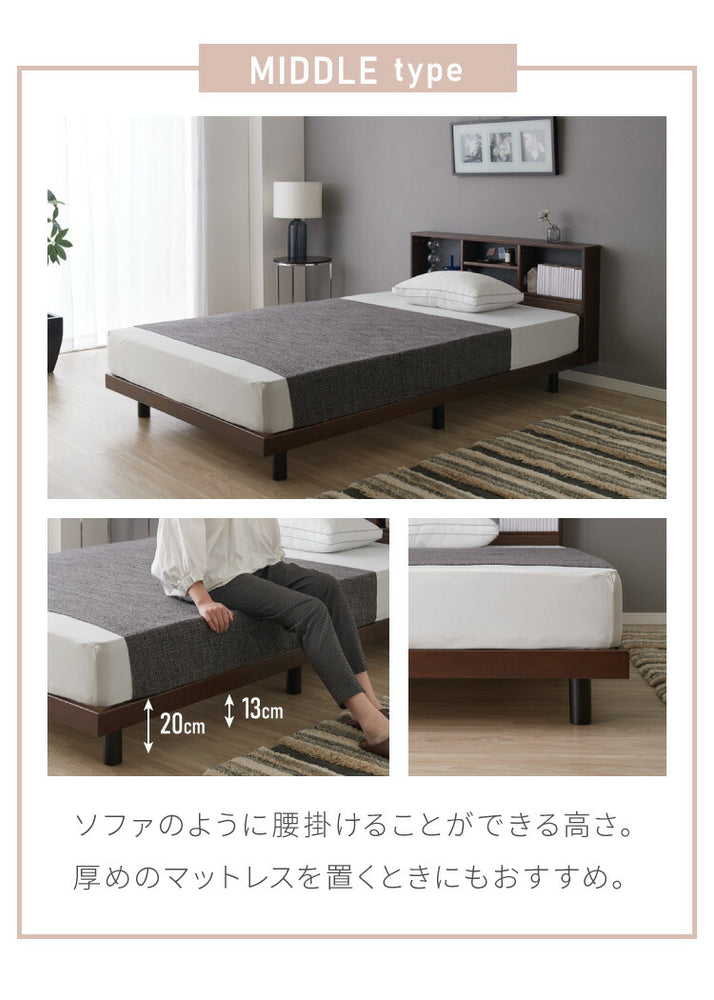 マットレス付き ベッド すのこベッド セミダブル ポケットコイル ベッドフレーム 宮付き 宮棚 棚付き ヘッドボード 2口コンセント付き 天然目 収納ベッド シングルベッド 木製ベッド 高さ調整