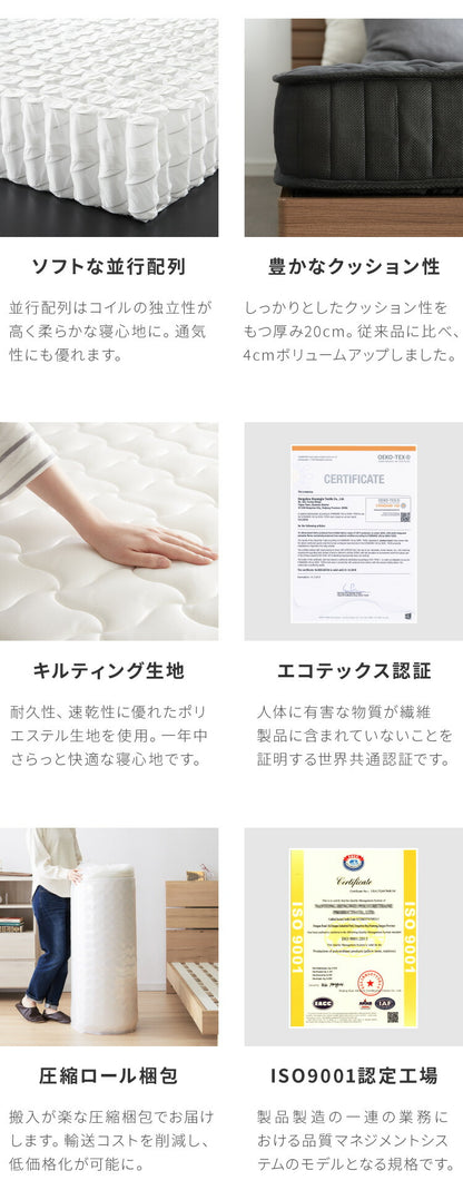 マットレス付き ベッド すのこベッド セミダブル ポケットコイル ベッドフレーム 宮付き 宮棚 棚付き ヘッドボード 2口コンセント付き 天然目 収納ベッド シングルベッド 木製ベッド 高さ調整