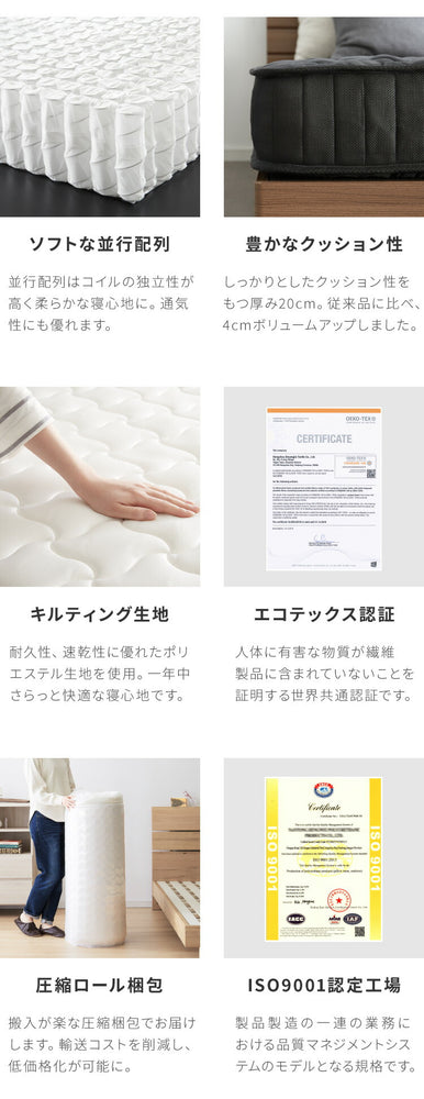 マットレス付き ベッド すのこベッド セミダブル ポケットコイル ベッドフレーム 宮付き 宮棚 棚付き ヘッドボード 2口コンセント付き 天然目 収納ベッド シングルベッド 木製ベッド 高さ調整