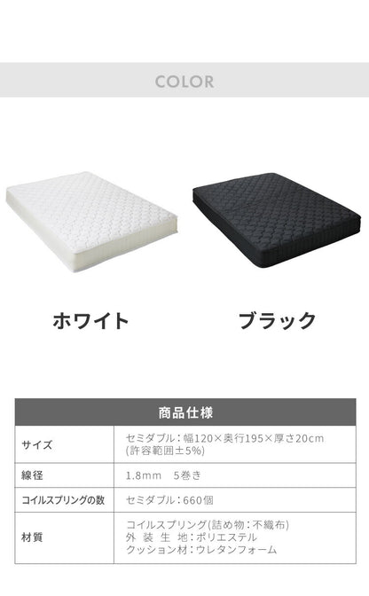 マットレス付き ベッド すのこベッド セミダブル ポケットコイル ベッドフレーム 宮付き 宮棚 棚付き ヘッドボード 2口コンセント付き 天然目 収納ベッド シングルベッド 木製ベッド 高さ調整