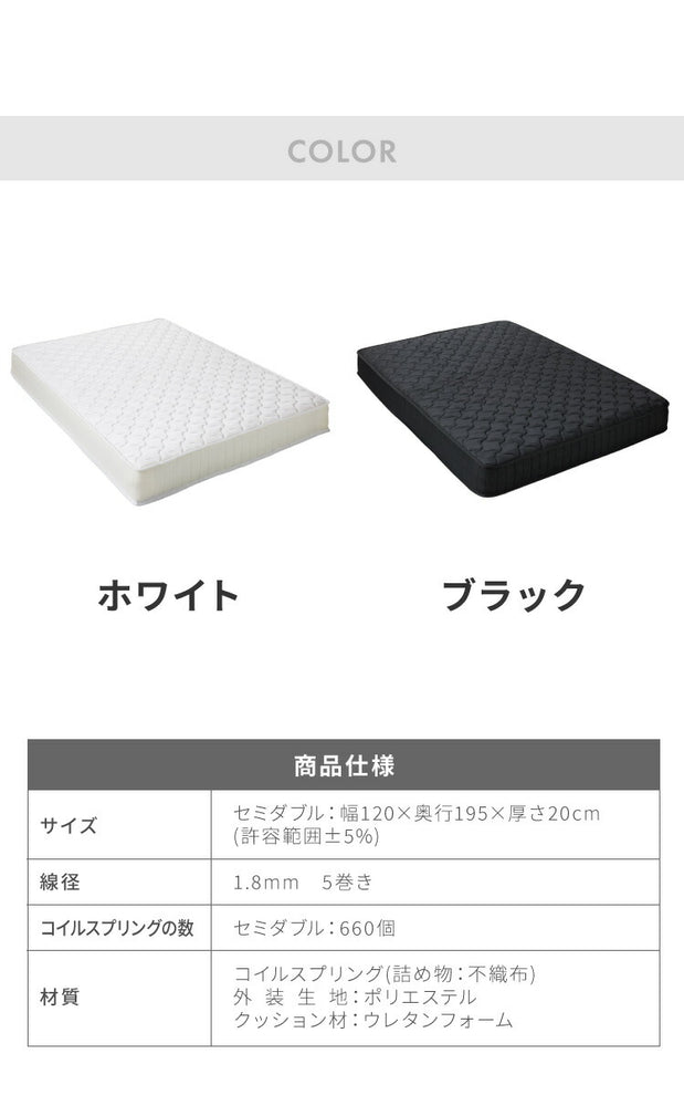 マットレス付き ベッド すのこベッド セミダブル ポケットコイル ベッドフレーム 宮付き 宮棚 棚付き ヘッドボード 2口コンセント付き 天然目 収納ベッド シングルベッド 木製ベッド 高さ調整