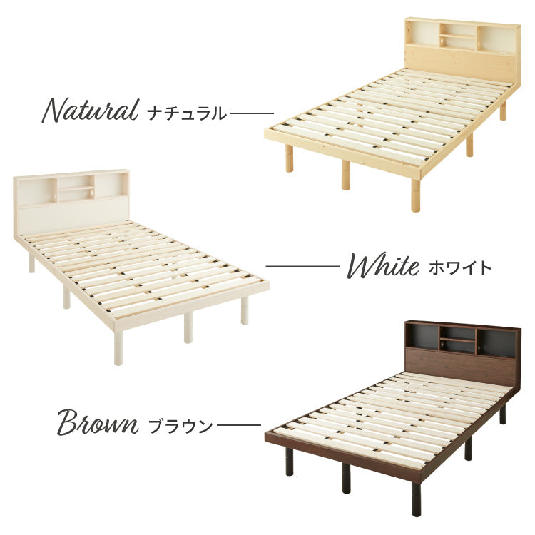 ベッド すのこベッド ダブル ベッドフレーム 宮付き 宮棚 棚付き ヘッドボード 2口コンセント付き 天然目 収納ベッド ダブルベッド 木製ベッド 脚付きベッド 高さ調整 高さ調節【送料無料】