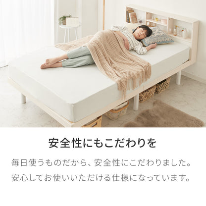 ベッド すのこベッド ダブル ベッドフレーム 宮付き 宮棚 棚付き ヘッドボード 2口コンセント付き 天然目 収納ベッド ダブルベッド 木製ベッド 脚付きベッド 高さ調整 高さ調節【送料無料】