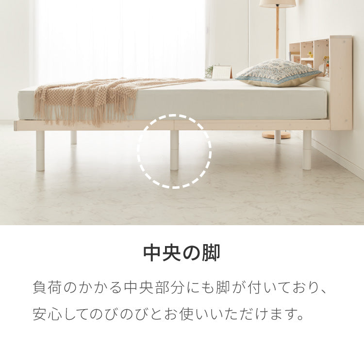 ベッド すのこベッド ダブル ベッドフレーム 宮付き 宮棚 棚付き ヘッドボード 2口コンセント付き 天然目 収納ベッド ダブルベッド 木製ベッド 脚付きベッド 高さ調整 高さ調節【送料無料】