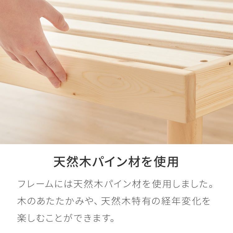 ベッド すのこベッド ダブル ベッドフレーム 宮付き 宮棚 棚付き ヘッドボード 2口コンセント付き 天然目 収納ベッド ダブルベッド 木製ベッド 脚付きベッド 高さ調整 高さ調節【送料無料】