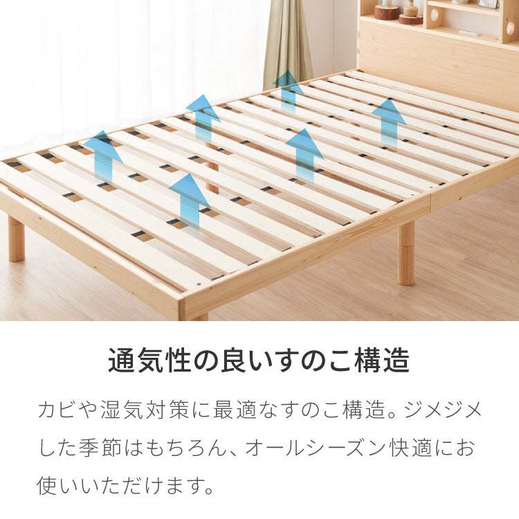 ベッド すのこベッド ダブル ベッドフレーム 宮付き 宮棚 棚付き ヘッドボード 2口コンセント付き 天然目 収納ベッド ダブルベッド 木製ベッド 脚付きベッド 高さ調整 高さ調節【送料無料】