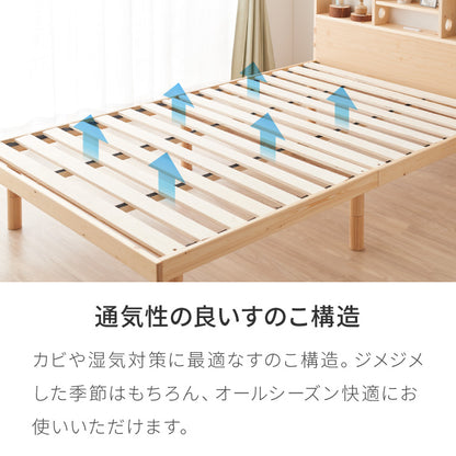 ベッド すのこベッド ダブル ベッドフレーム 宮付き 宮棚 棚付き ヘッドボード 2口コンセント付き 天然目 収納ベッド ダブルベッド 木製ベッド 脚付きベッド 高さ調整 高さ調節【送料無料】