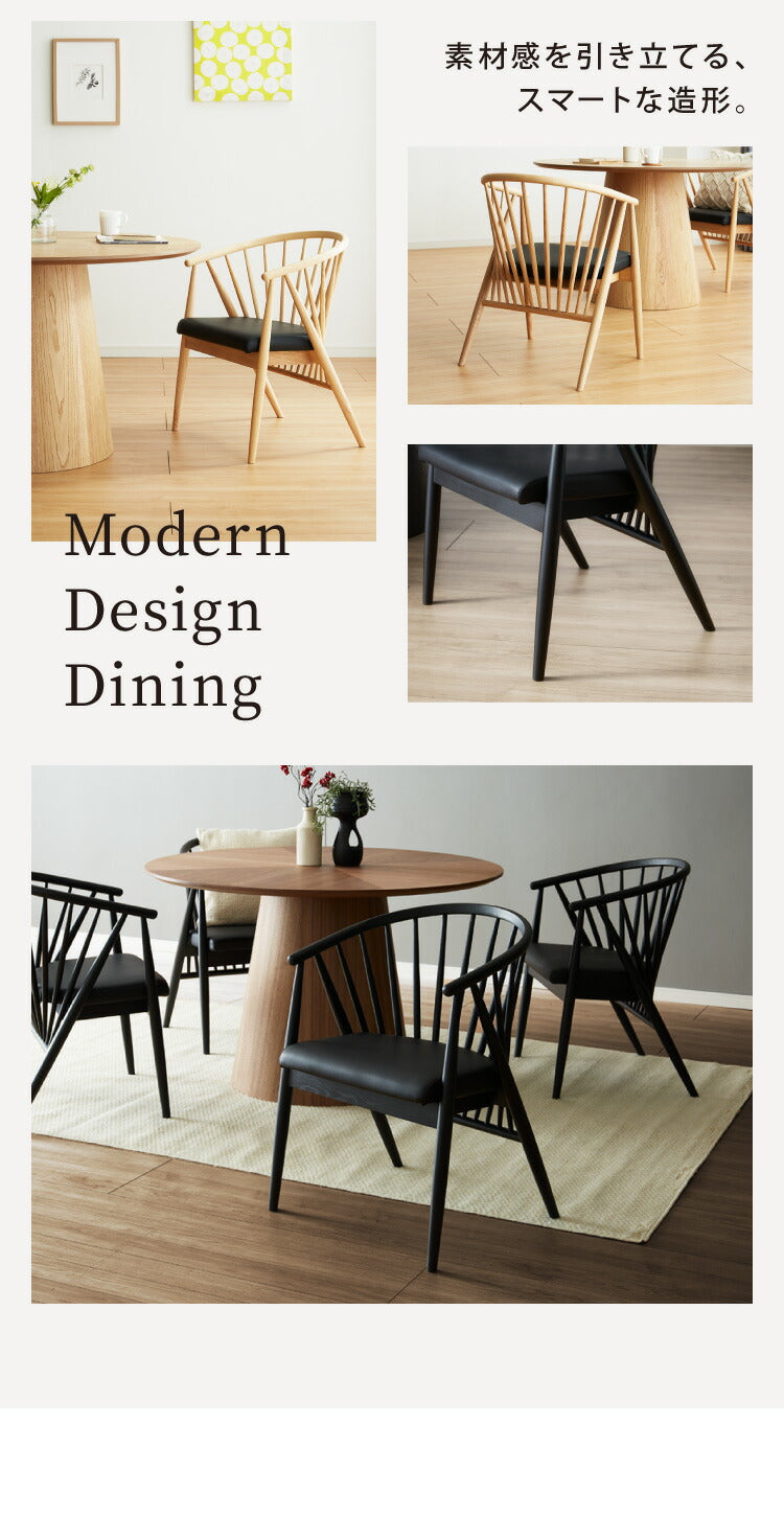 ダイニングチェア 2脚セット アッシュ無垢材 天然木 PVC 椅子 イス おしゃれ 北欧 シンプル 肘あり 肘置き ウレタン塗装 新生活 一人暮らし デスクチェア カントリー ナチュラル ブラック(代引不可)