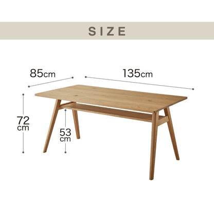 ダイニングテーブル 単品 幅135 高さ72 オーク無垢材 天然木 135×85 4人掛け 棚付き 北欧 おしゃれ 木製 食卓テーブル 木目 ナチュラル デスク 学習机 カフェ(代引不可)