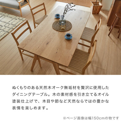 ダイニングテーブル 単品 幅135 高さ72 オーク無垢材 天然木 135×85 4人掛け 棚付き 北欧 おしゃれ 木製 食卓テーブル 木目 ナチュラル デスク 学習机 カフェ(代引不可)