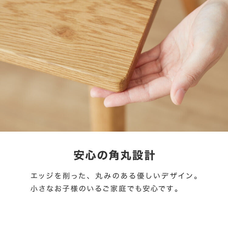 ダイニングテーブル 単品 幅135 高さ72 オーク無垢材 天然木 135×85 4人掛け 棚付き 北欧 おしゃれ 木製 食卓テーブル 木目 ナチュラル デスク 学習机 カフェ(代引不可)