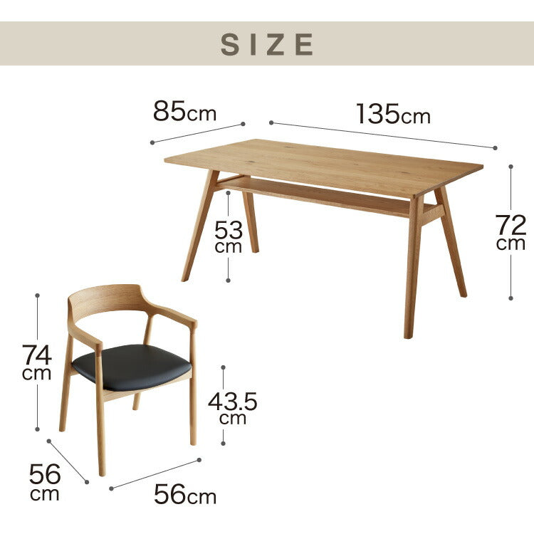 ダイニングセット ダイニング5点セット 4人掛け 幅135 高さ72 オーク無垢材 天然木 棚付き ダイニングチェア 天然木 椅子 ナチュラル おしゃれ ウォールナット(代引不可)