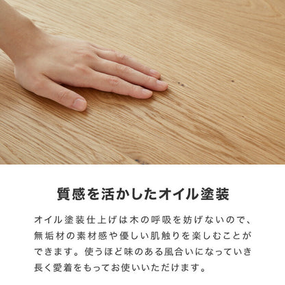 ダイニングセット ダイニング5点セット 4人掛け 幅135 高さ72 オーク無垢材 天然木 棚付き ダイニングチェア 天然木 椅子 ナチュラル おしゃれ ウォールナット(代引不可)