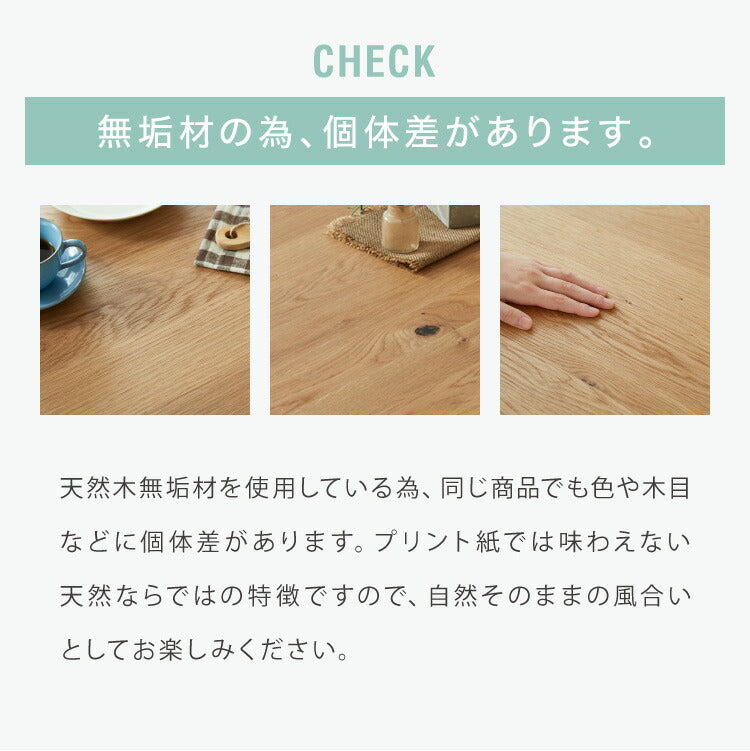 ダイニングセット ダイニング5点セット 4人掛け 幅135 高さ72 オーク無垢材 天然木 棚付き ダイニングチェア ペーパーコードチェア 天然木 椅子 ナチュラル(代引不可)