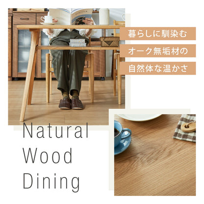 ダイニングセット ダイニング5点セット 4人掛け 幅135 高さ72 オーク無垢材 天然木 棚付き ダイニングチェア ペーパーコードチェア 天然木 椅子 ナチュラル(代引不可)