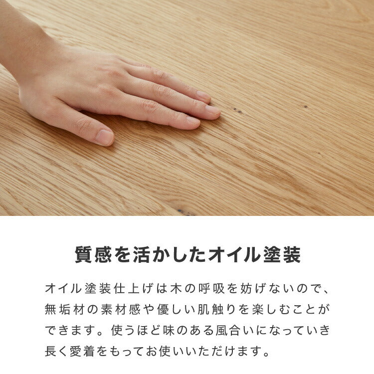 ダイニングセット ダイニング5点セット 4人掛け 幅135 高さ72 オーク無垢材 天然木 棚付き ダイニングチェア ペーパーコードチェア 天然木 椅子 ナチュラル(代引不可)