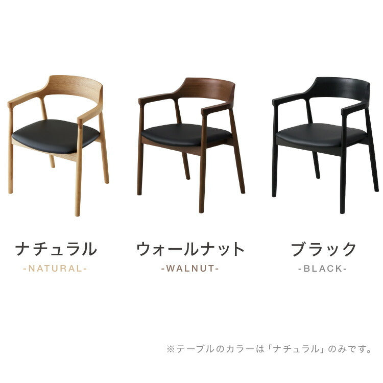 ダイニングセット ダイニング5点セット 4人掛け 幅150 高さ72 オーク無垢材 天然木 棚付き ダイニングチェア 天然木 椅子 ナチュラル おしゃれ ウォールナット(代引不可)