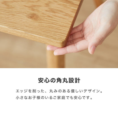 ダイニングセット ダイニング5点セット 4人掛け 幅150 高さ72 オーク無垢材 天然木 棚付き ダイニングチェア 天然木 椅子 ナチュラル おしゃれ ウォールナット(代引不可)