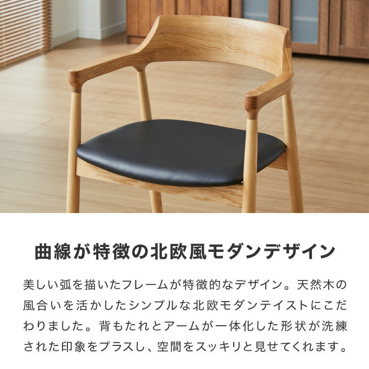 ダイニングセット ダイニング5点セット 4人掛け 幅150 高さ72 オーク無垢材 天然木 棚付き ダイニングチェア 天然木 椅子 ナチュラル おしゃれ ウォールナット(代引不可)