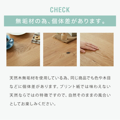 ダイニングセット ダイニング5点セット 4人掛け 幅150 高さ72 オーク無垢材 天然木 棚付き ダイニングチェア 天然木 椅子 ナチュラル おしゃれ ウォールナット(代引不可)