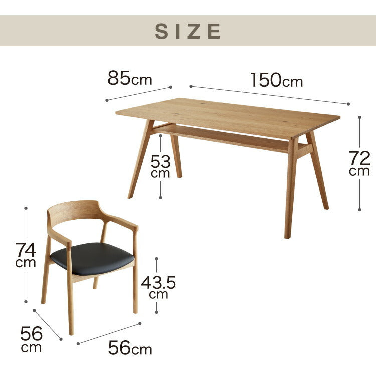 ダイニングセット ダイニング5点セット 4人掛け 幅150 高さ72 オーク無垢材 天然木 棚付き ダイニングチェア 天然木 椅子 ナチュラル おしゃれ ウォールナット(代引不可)