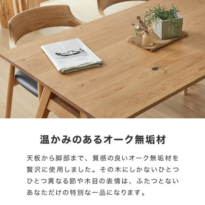 ダイニングセット ダイニング5点セット 4人掛け 幅150 高さ72 オーク無垢材 天然木 棚付き ダイニングチェア 天然木 椅子 ナチュラル おしゃれ ウォールナット(代引不可)