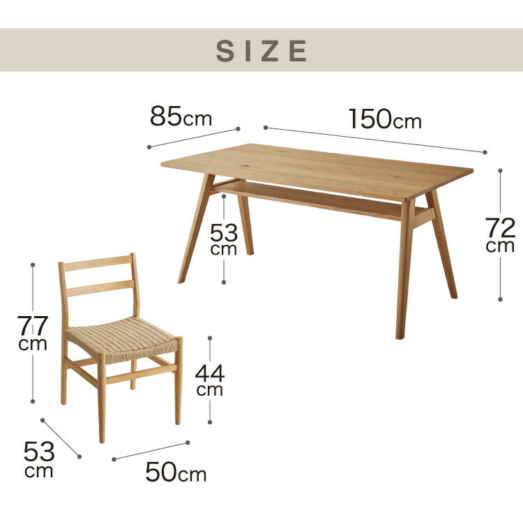 ダイニングセット ダイニング5点セット 4人掛け 幅150 高さ72 オーク無垢材 天然木 棚付き ダイニングチェア ペーパーコードチェア 天然木 椅子 ナチュラル(代引不可)