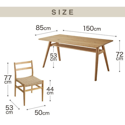 ダイニングセット ダイニング5点セット 4人掛け 幅150 高さ72 オーク無垢材 天然木 棚付き ダイニングチェア ペーパーコードチェア 天然木 椅子 ナチュラル(代引不可)