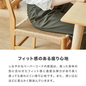 ダイニングセット ダイニング5点セット 4人掛け 幅150 高さ72 オーク無垢材 天然木 棚付き ダイニングチェア ペーパーコードチェア 天然木 椅子 ナチュラル(代引不可)