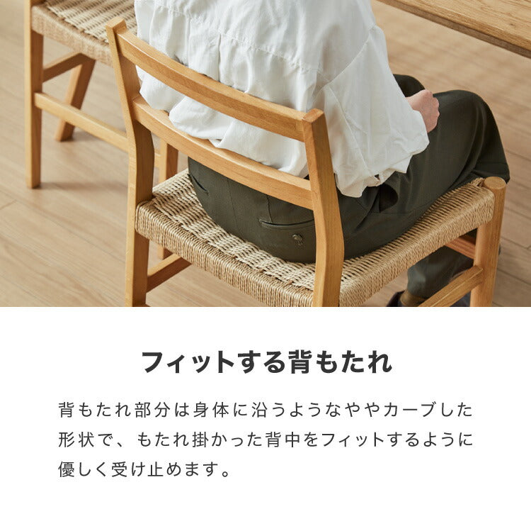 ダイニングセット ダイニング5点セット 4人掛け 幅150 高さ72 オーク無垢材 天然木 棚付き ダイニングチェア ペーパーコードチェア 天然木 椅子 ナチュラル(代引不可)