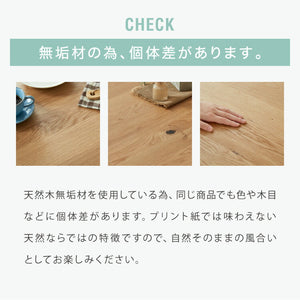 ダイニングセット ダイニング5点セット 4人掛け 幅150 高さ72 オーク無垢材 天然木 棚付き ダイニングチェア ペーパーコードチェア 天然木 椅子 ナチュラル(代引不可)
