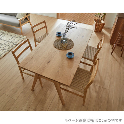 ダイニングセット ダイニング5点セット 4人掛け 幅150 高さ72 オーク無垢材 天然木 棚付き ダイニングチェア ペーパーコードチェア 天然木 椅子 ナチュラル(代引不可)
