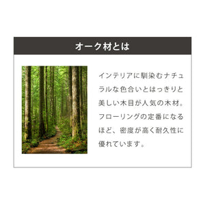 ダイニングセット ダイニング5点セット 4人掛け 幅150 高さ72 オーク無垢材 天然木 棚付き ダイニングチェア ペーパーコードチェア 天然木 椅子 ナチュラル(代引不可)